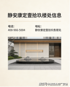 这正在其他区域可能是个缺